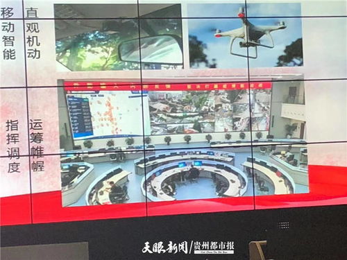 小學(xué)生眼中的貴陽(yáng) 雪亮工程筑起安全屏障，幸福生活觸手可及